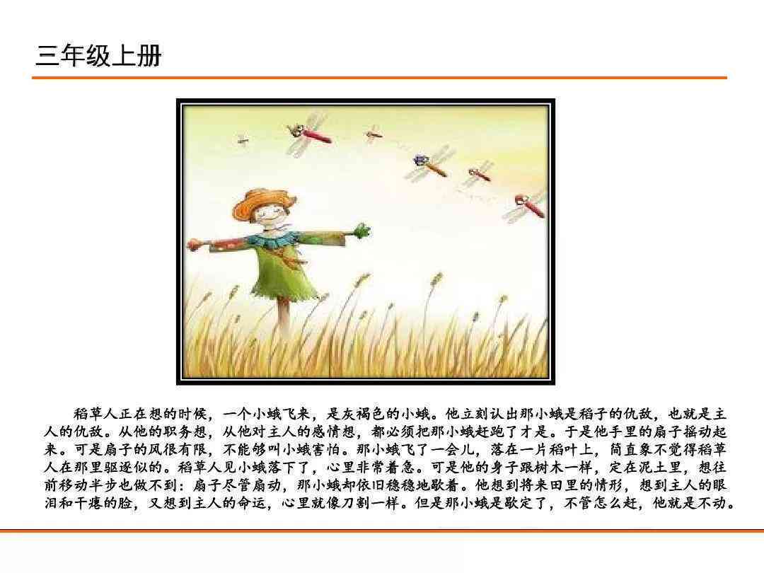热爱文学的笔尖舞者：探索文字世界的故事编织者