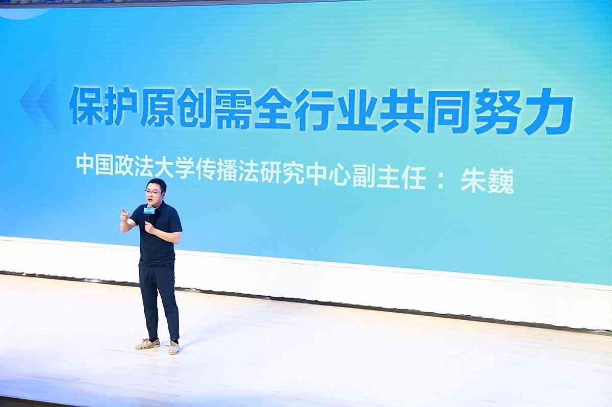'探讨AI写作与文章抄袭的界定问题'