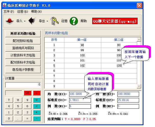 ai写作助手会不会增加重复率及如何影响重复率数据