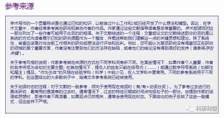 文字报告是什么：含义、写作方法与报告式名词解释作文