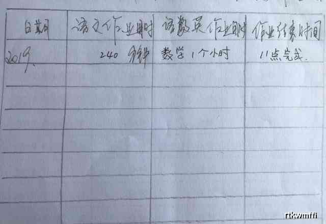 小猿口算怎么找AI写作布置作业、搜题、语文作业及答案查找方法
