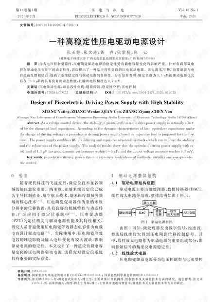AI如何以情感为驱动力创作作文：全面解析与实例展示