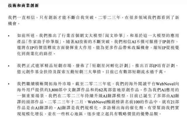 AI如何以情感为驱动力创作作文：全面解析与实例展示