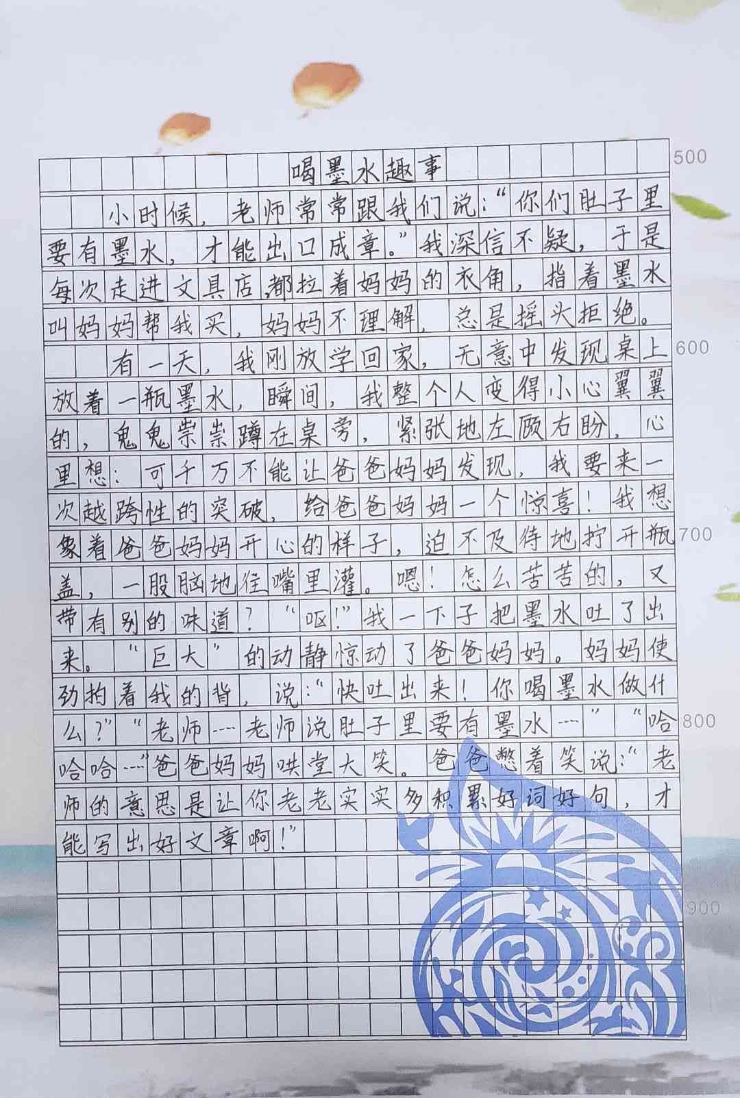 倾注情感，以爱心铸就500字作文之美