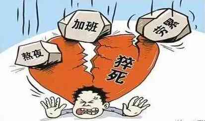 夜班心脏病能认定工伤吗怎么赔偿，上夜班导致心脏病算工伤及赔偿金额详解