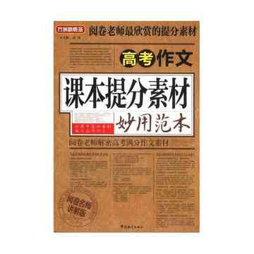 书单文案怎么提取有价值爆款书素材及文字方法