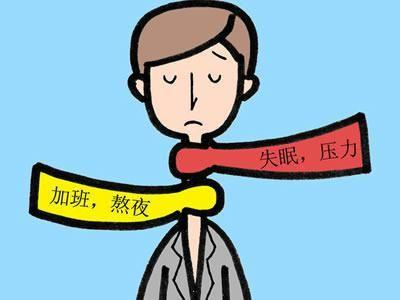 夜班工作与心脏病：探讨是否属于职业病及应对措