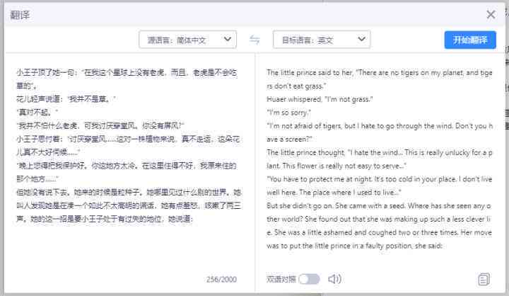 提取书本文字软件：推荐、哪个好及如何将文字导入电脑