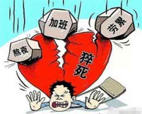 夜班心脏病能认定工伤吗