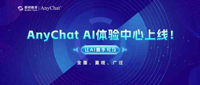 AI机器人解说与创作文案素材大全：全方位解决内容创作与优化相关问题
