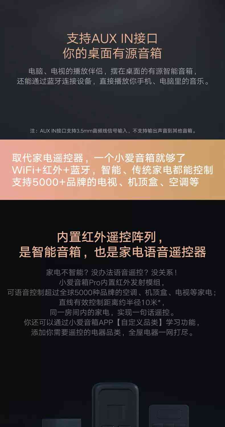 智能AI机器人经典语录汇编