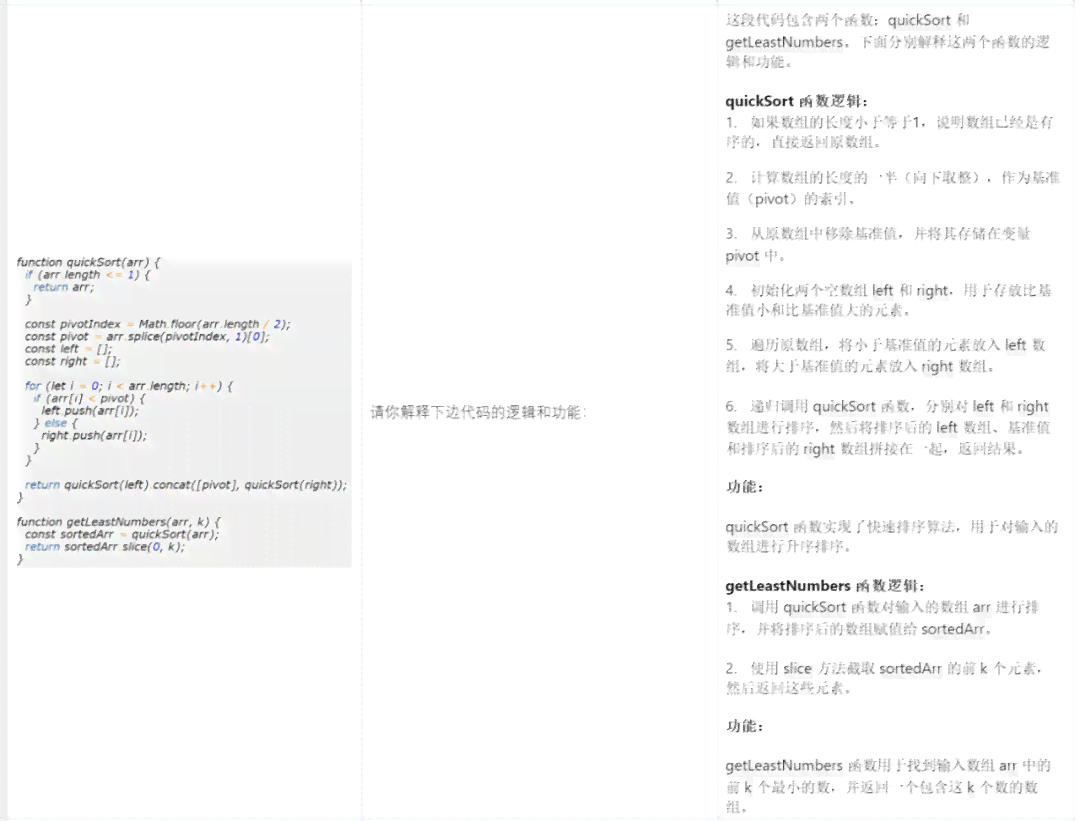 掌握AIDA模型精髓：全方位优化文案撰写策略与技巧