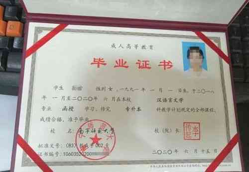 大专没业算不算大专：学历、文凭、身份及定义解析