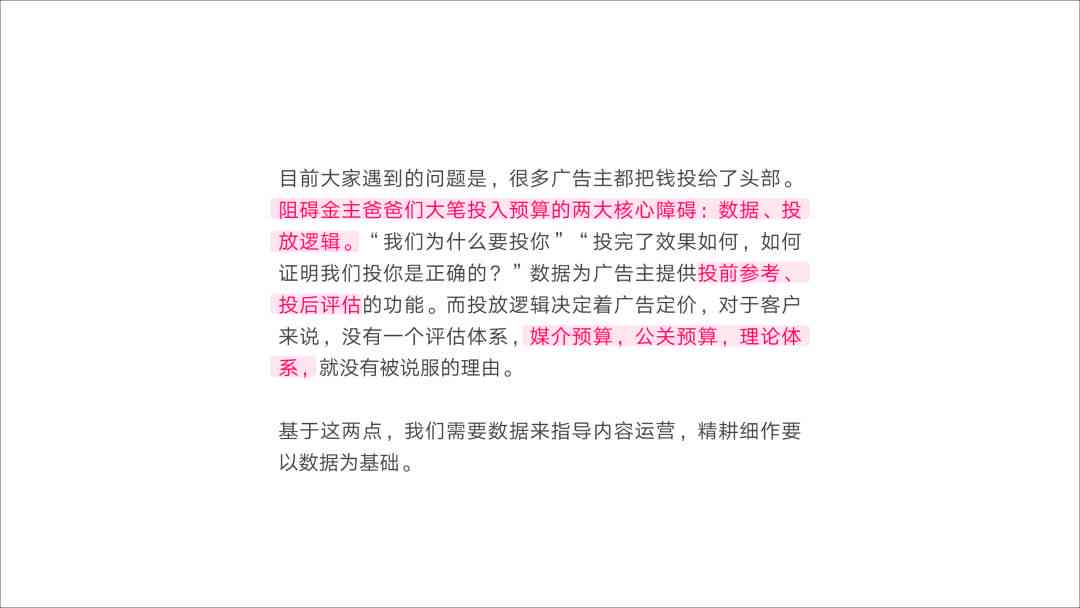 文案文案句子热门：标题提炼与内容整合技巧解析