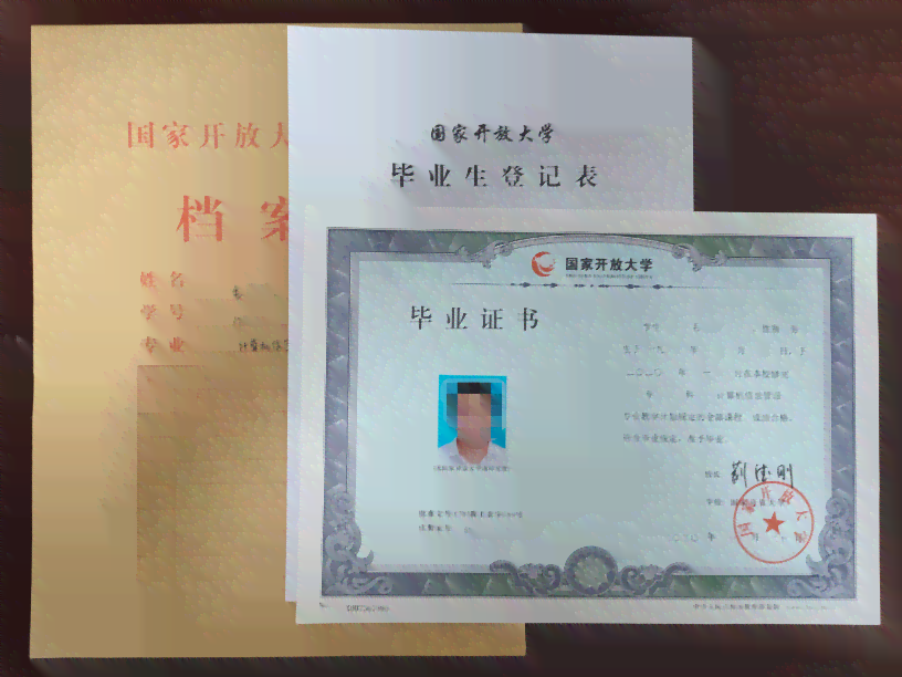大专没业算不算大专：学历、文凭、身份及定义解析