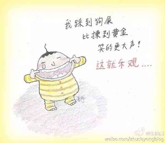 怎么形容AI绘画搞笑文案句子：简短、幽默、独具创意的短句集锦