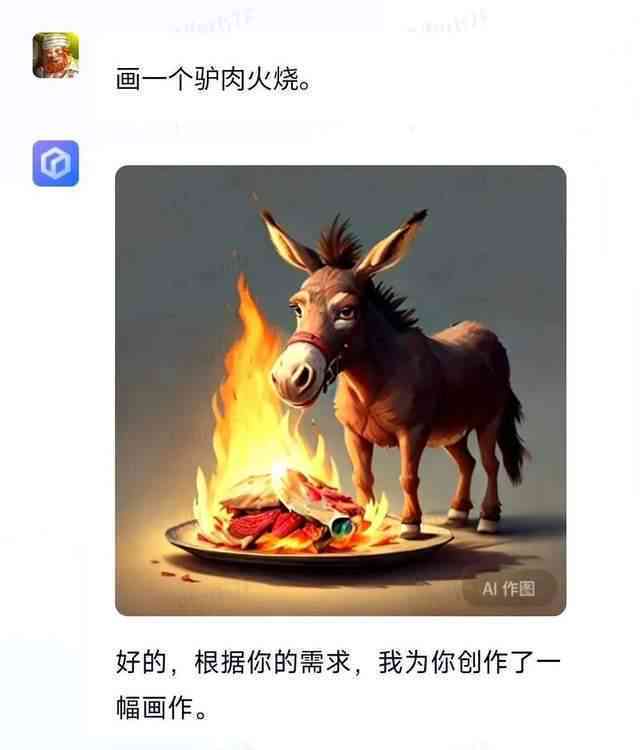 AI绘画幽默短句创作：搞笑文案新境界