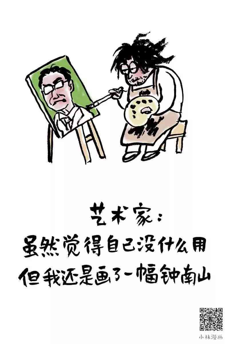 关于绘画的搞笑句子：精选子与文案大全