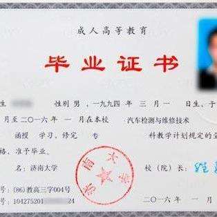 大专未业者的学历认定与未来发展：探讨学历不足的解决方案与提升途径