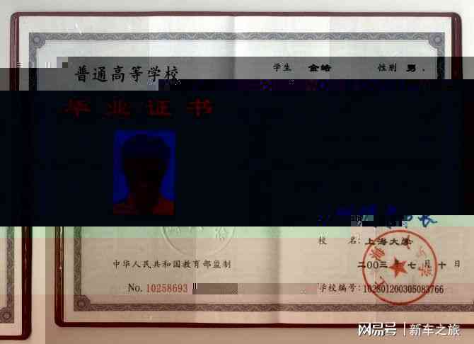 大专没业算不算大专：学历、文凭、身份全解析