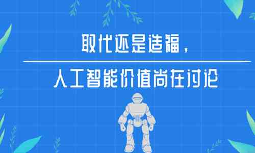 现在有AI还需要学写作么：探讨人工智能时代的写作学必要性