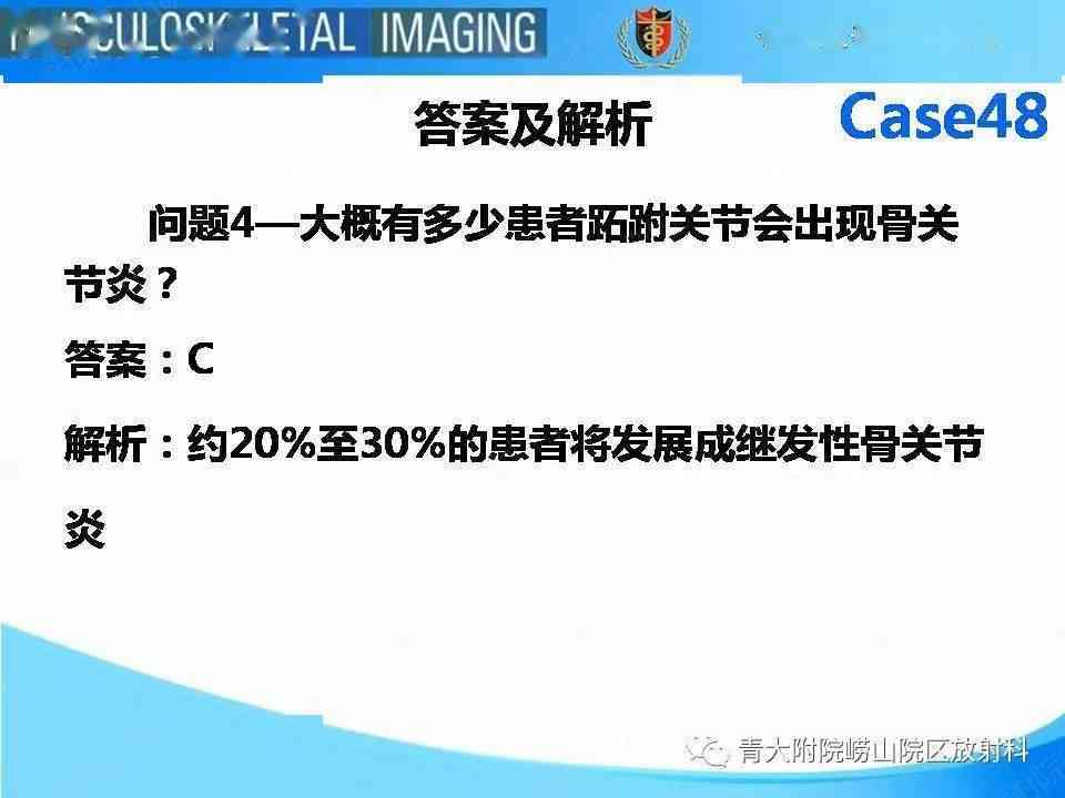 大关节脱臼工伤认定及赔偿金额详解：涵认定条件、等级划分与赔付标准