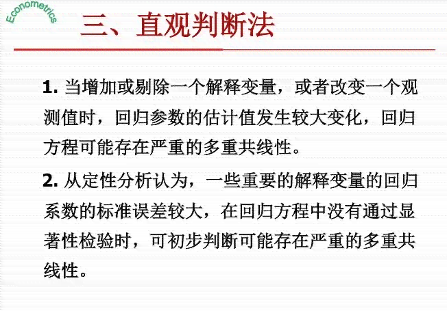 探讨大关节脱臼在轻伤二级判定中的医学标准与法律界定