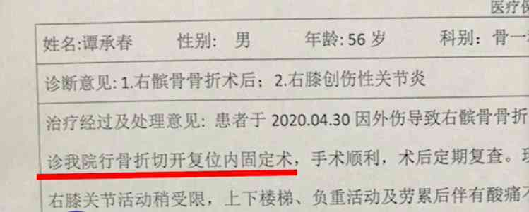 大关节脱臼可以认定工伤吗