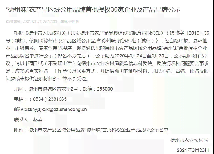 大同平城区认定工伤的地方：查询认定工伤的具体地点及地址列表