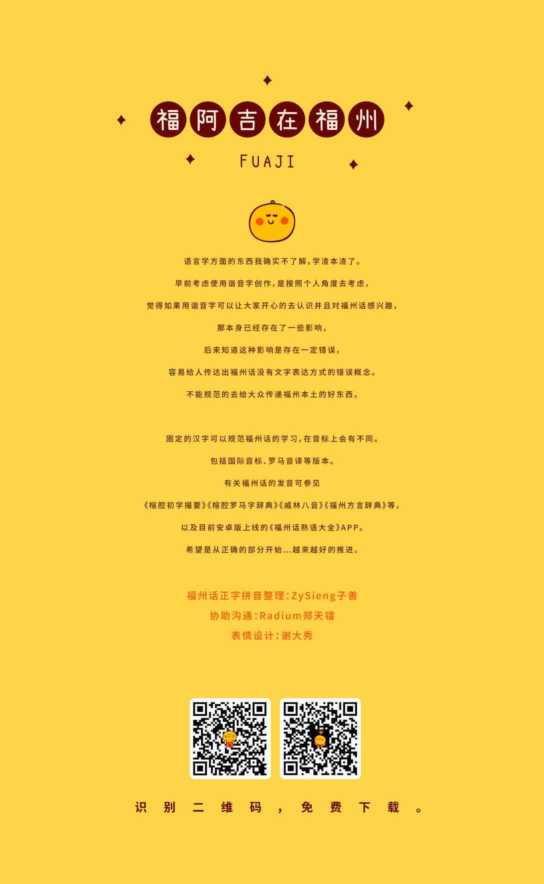 AI创作全方位5岁生日文案素材及创意福汇编