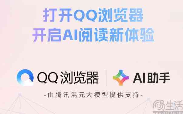 'AI创意助手：如何打造独特的5岁生日文案'