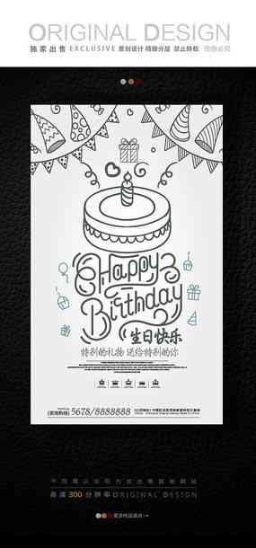 AI创作全方位5岁生日文案素材及创意福汇编