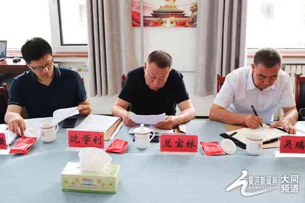 大同平城区认定工伤