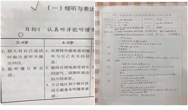 庆孩子成长：5岁生日福语及周岁成长记录指南
