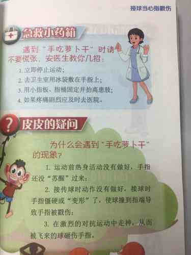 庆孩子成长：5岁生日福语及周岁成长记录指南