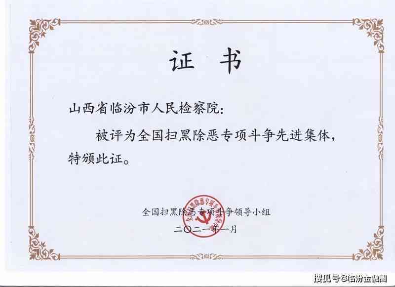 大同平城区公证服务一览：探寻区域内公证机构数量