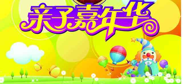 庆孩子成长：5岁生日福语及周岁成长记录指南