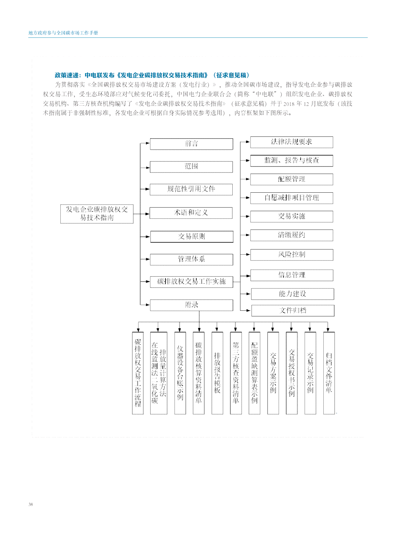 '大同市工伤等级鉴定指南与流程详解'