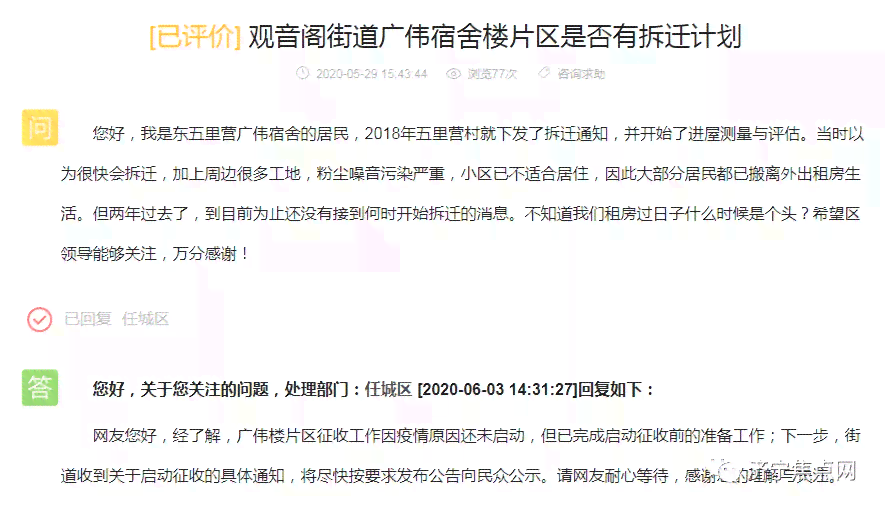 大同平城区认定工伤的地方