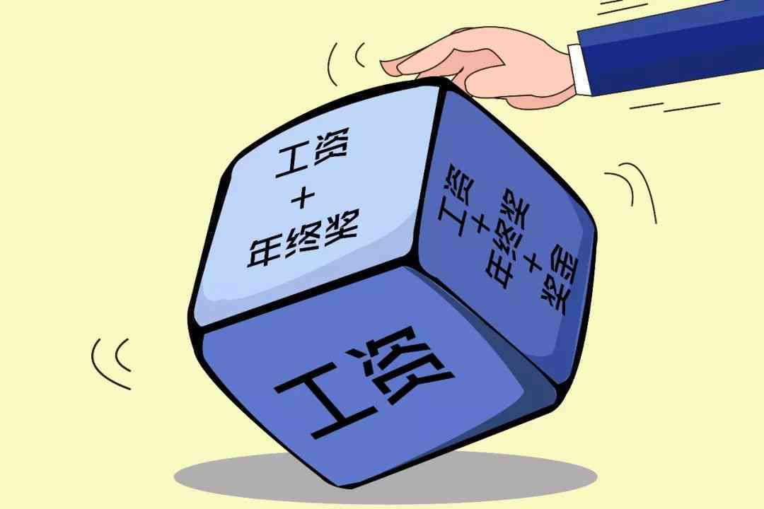 大同认定工伤多少钱一个月工资：工伤工资标准及待遇一览
