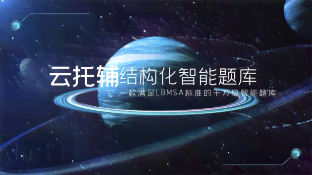未来AI写作会取代人类吗：探讨其在重复性工作及全面取代人类工作的可能性
