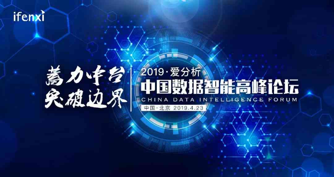 智能时代：AI技术如何重塑职场与就业前景
