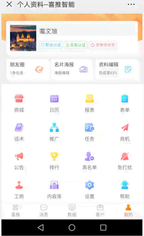 微信小程序AI助手：一键智能修改文案，轻松提升内容质量