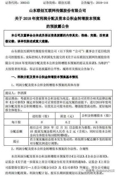 2023年大同工伤赔偿新规详解：赔偿标准、流程与关键条款解读