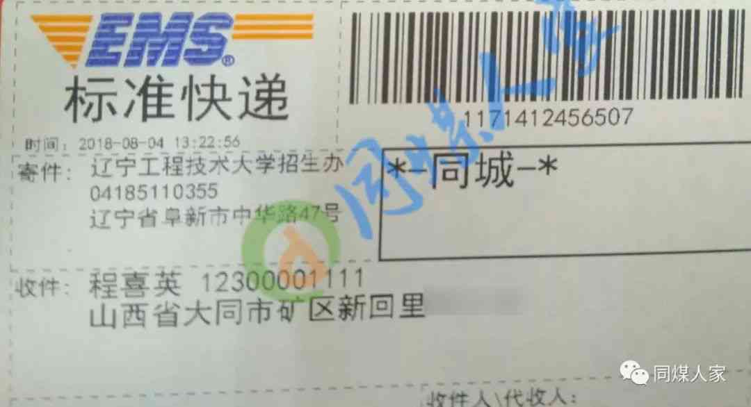 大同认定工伤多少钱啊