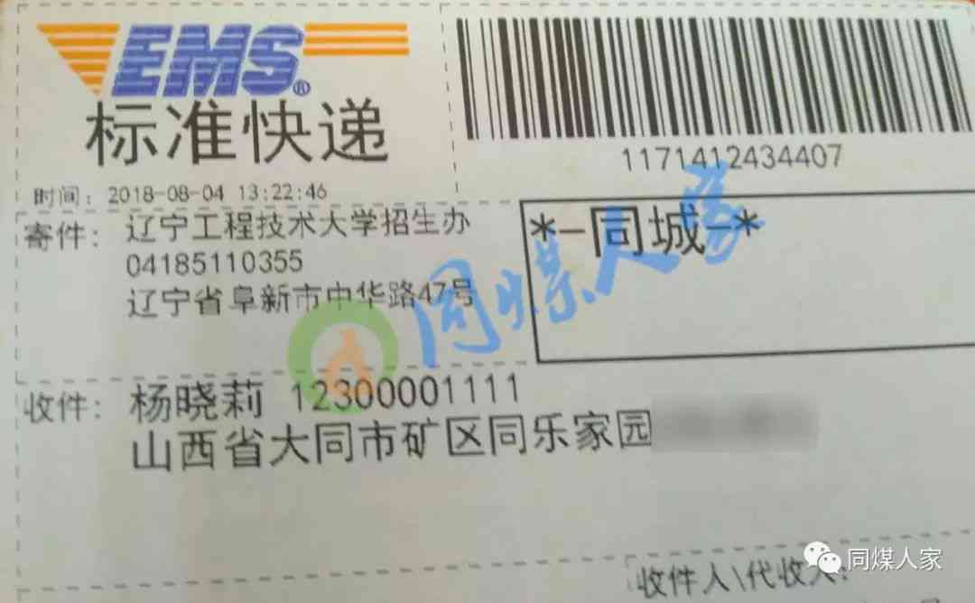 大同认定工伤多少钱啊