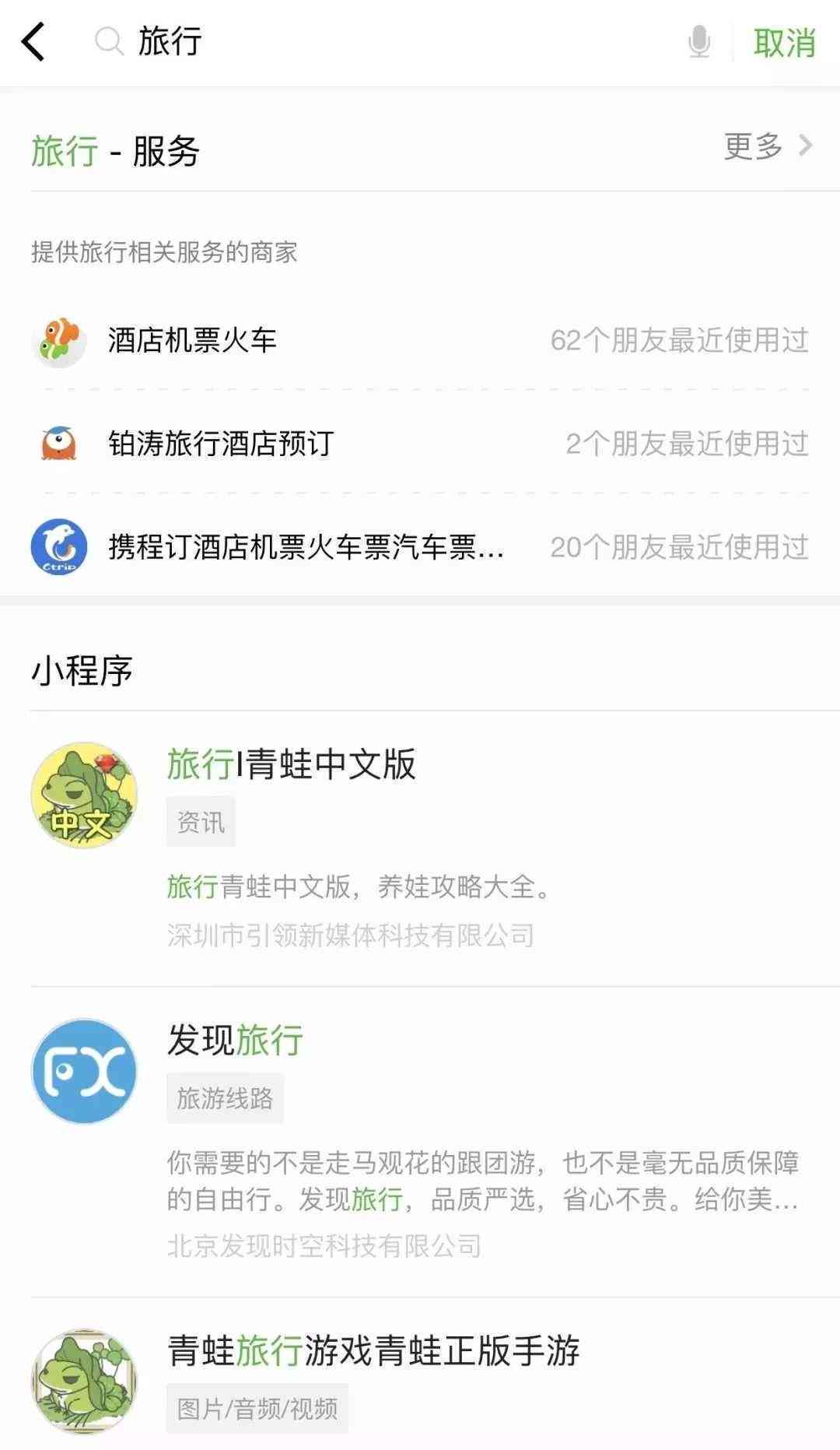 修改文案的ai小程序微信