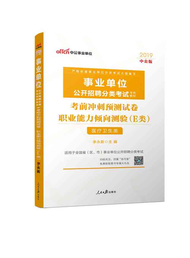 大四应届生工伤认定详解：应届生工伤权益保障与认定流程指南