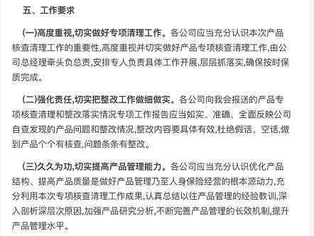 大四应届生工伤认定详解：应届生工伤权益保障与认定流程指南