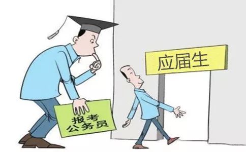 大四应届生可以考公务员吗：包括女生、国考及考研情况详解